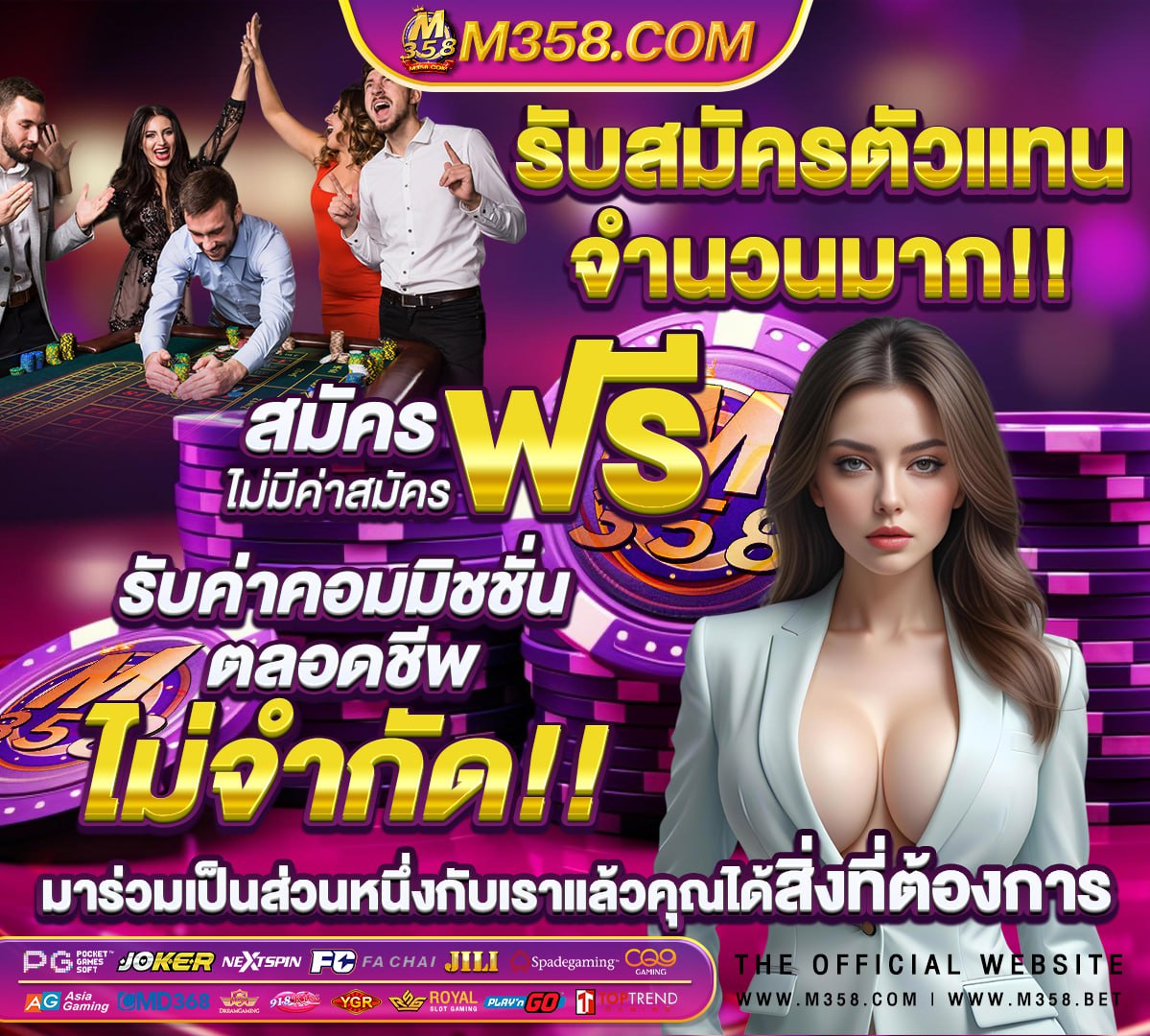 เว็บ betflik19